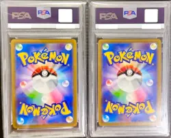 PSA10 Pikachu V Sequential set #104 #415 Japanese Pokemon Card 2020 2021 - Image 2