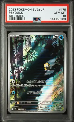 PSA 10 Psyduck AR 175/165 SV2a Pokemon Card Game 151 Japanese 2023 - Image 1