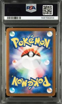 PSA 10 Psyduck AR 175/165 SV2a Pokemon Card Game 151 Japanese 2023 - Image 2