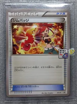 Pokemon 2015 Japanese Gym Event Promo - Gym Badge Flannery XY-P Card - NM++ Mint - Image 1
