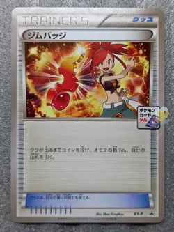 Pokemon 2015 Japanese Gym Event Promo - Gym Badge Flannery XY-P Card - NM++ Mint - Image 2