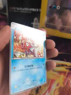 Pokemon Karte Card Karpador Magikarp Ebb Ex Battle Boost Wotc japanese NM - Image 2