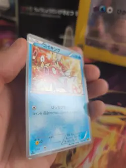 Pokemon Karte Card Karpador Magikarp Ebb Ex Battle Boost Wotc japanese NM - Image 4