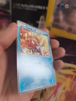 Pokemon Karte Card Karpador Magikarp Ebb Ex Battle Boost Wotc japanese NM - Image 5