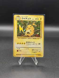 1996 Japanese Raichu Holofoil Pokemon Card #026 LV.45 Vintage Pocket Monsters - Image 1