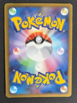 Pokemon Japanese sm7 Sky-Splitting Charisma Deoxys 042/096 NM + Deoxys DPBP#446 - Image 4
