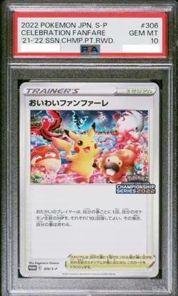 PSA 10 2022 Celebration Fanfare 306/S-P Championship Promo Pokemon Japanese #306 - Image 1