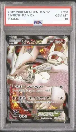 PSA 10 Pokemon Reshiram EX Japanese Full Art Promo 158/BW-P #158 - Image 1