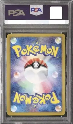 PSA 10 Pokemon Reshiram EX Japanese Full Art Promo 158/BW-P #158 - Image 2