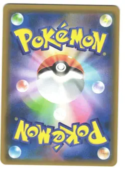 Greninja & Zoroark GX 025/055 Sm9a RR Holo Tag Team Japanese Pokemon Card - NM - Image 2