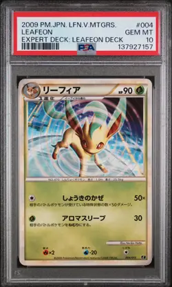 2009 POKEMON JPN LEAFEON VS METAGROSS EXPERT DECK: LEAFEON DECK LEAFEON PSA 10 - Image 1