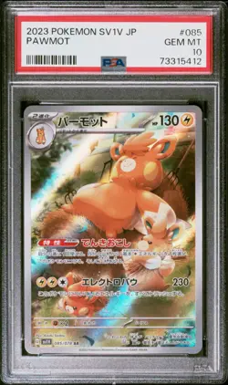 Pawmot 085/078 PSA 10 GEM MINT - Japanese Violet ex Art Rare Holo Pokemon Card 2 - Image 1