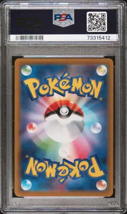 Pawmot 085/078 PSA 10 GEM MINT - Japanese Violet ex Art Rare Holo Pokemon Card 2 - Image 2
