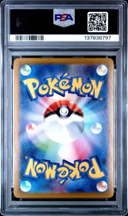 2021 POKEMON JPN SWORD & SHIELD VMAX CLIMAX #189 FULL ART/VAPOREON PSA 7 - Image 2