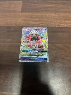 Pokemon TCG Tapu Lele GX Celebrations Anniversary Card - Image 3