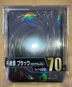 Yu-Gi-Oh Black Grey Card Back Official Konami OCG Sleeves 70 - Image 1