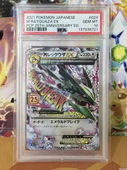 PSA 10 M Rayquaza EX 024/025 S8a-P 25th Anniversary Pokemon Card Japanese - Image 1