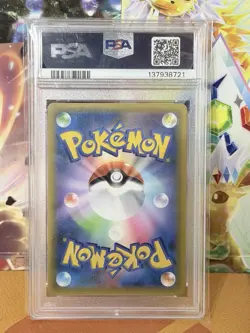 PSA 10 M Rayquaza EX 024/025 S8a-P 25th Anniversary Pokemon Card Japanese - Image 2
