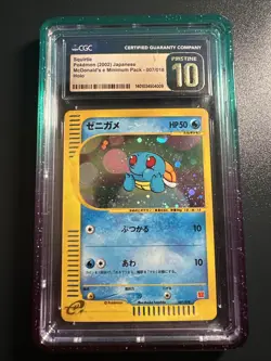 McDonald's Squirtle E-Series Pokemon Card 007/018 2002 CGC PRISTINE 10 - Image 1
