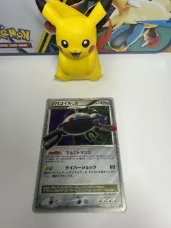 Magnezone Lv. X Holo Pokemon Card Temple Of Anger 1st ED Japanese - Image 1