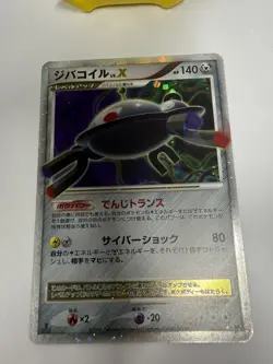 Magnezone Lv. X Holo Pokemon Card Temple Of Anger 1st ED Japanese - Image 5