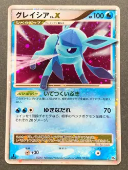 Glaceon LV.X DP4 1st Pokemon card 2007 Pocket Monster Holo Japan Nintendo RARE - Image 1