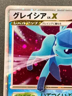 Glaceon LV.X DP4 1st Pokemon card 2007 Pocket Monster Holo Japan Nintendo RARE - Image 2