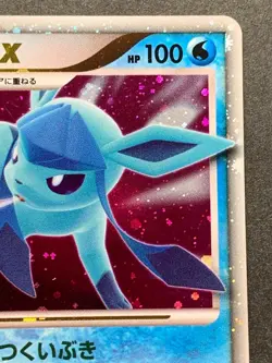 Glaceon LV.X DP4 1st Pokemon card 2007 Pocket Monster Holo Japan Nintendo RARE - Image 3