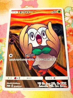 Rowlet Munch A Retrospective 290/SM-P Pokemon Card Japanese Promo 2018 #486 - Image 1