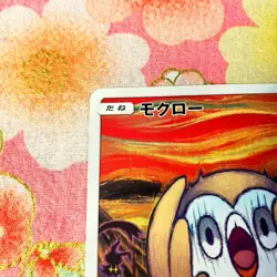 Rowlet Munch A Retrospective 290/SM-P Pokemon Card Japanese Promo 2018 #486 - Image 2