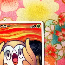 Rowlet Munch A Retrospective 290/SM-P Pokemon Card Japanese Promo 2018 #486 - Image 3