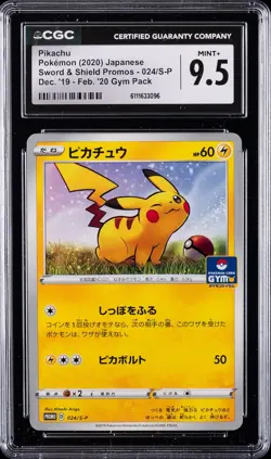 2020 POKEMON JAPANESE #024/S-P PIKACHU CGC 9.5 - Image 1