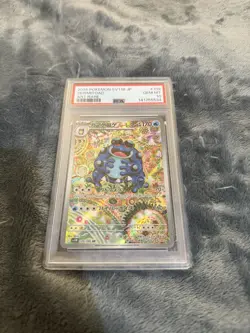 2025 POKEMON SEISMITOAD 109/086 Art Rare Japanese PSA 10 - Image 1