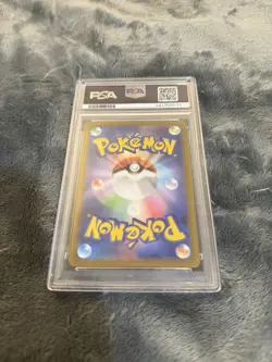 2025 POKEMON SEISMITOAD 109/086 Art Rare Japanese PSA 10 - Image 2