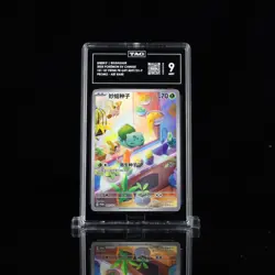 2025 POKEMON SIMPLIFIED CHINESE SV-P PROMO #097 BULBASAUR TAG 9 - Image 1