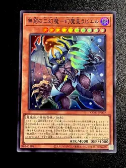 Raviel, Lord of Phantasms Super CORI-JP007 CHAOS ORIGINS Japanisch YuGiOh - NM - Image 1