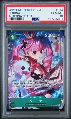 2025 ONE PIECE JAPANESE OP12-LEGACY OF THE MASTER ALTERNATE ART PERONA PSA 10 - Image 1