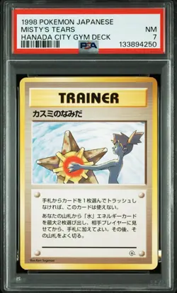 PSA 7 Misty’s Tears - Hanada City Gym Deck - banned japanese card - Image 1