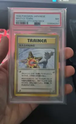 PSA 7 Misty’s Tears - Hanada City Gym Deck - banned japanese card - Image 3