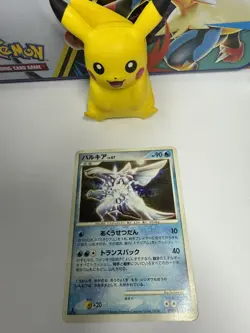 Palkia DPBP#523 Unlimited Diamond & Pearl DP1 Pokemon Card Japanese Holo LP - Image 1