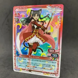 Carnival Memories Fate KALEID RUBY 01-005 Foil SR Phantasm Precious Card Anime - Image 1
