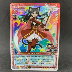 Carnival Memories Fate KALEID RUBY 01-005 Foil SR Phantasm Precious Card Anime - Image 3