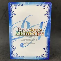Carnival Memories Fate KALEID RUBY 01-005 Foil SR Phantasm Precious Card Anime - Image 4