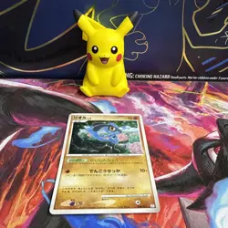 Japanese HOLO Riolu 008/012 Rare PtM Mewtwo Lv.X Collection Pack Pokemon Card - Image 1
