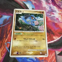 Japanese HOLO Riolu 008/012 Rare PtM Mewtwo Lv.X Collection Pack Pokemon Card - Image 2