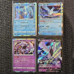 Articuno & Galarian Articuno 4 Card Lot Holo Rare + V Japanese Pokemon TCG NM - Image 2