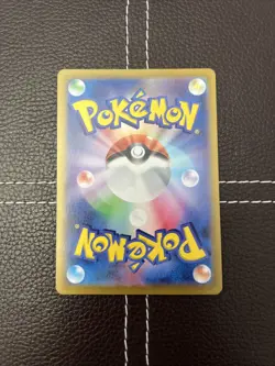 Pokemon TCG - Arbok ex (JP) - 024/165 - SV2a Pokemon 151 - NM Double Rare - Image 2