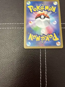 Pokemon TCG - Arbok ex (JP) - 024/165 - SV2a Pokemon 151 - NM Double Rare - Image 5