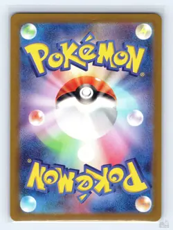 Charizard EX 331/190 SV4A Shiny Treasure ex Japanese Pokemon LP - Image 2