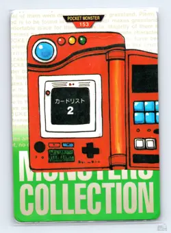 Pokedex 2 No. 153 Bandai Carddass Series 1-2 G Green Japanese Pokemon 1996 HP - Image 1
